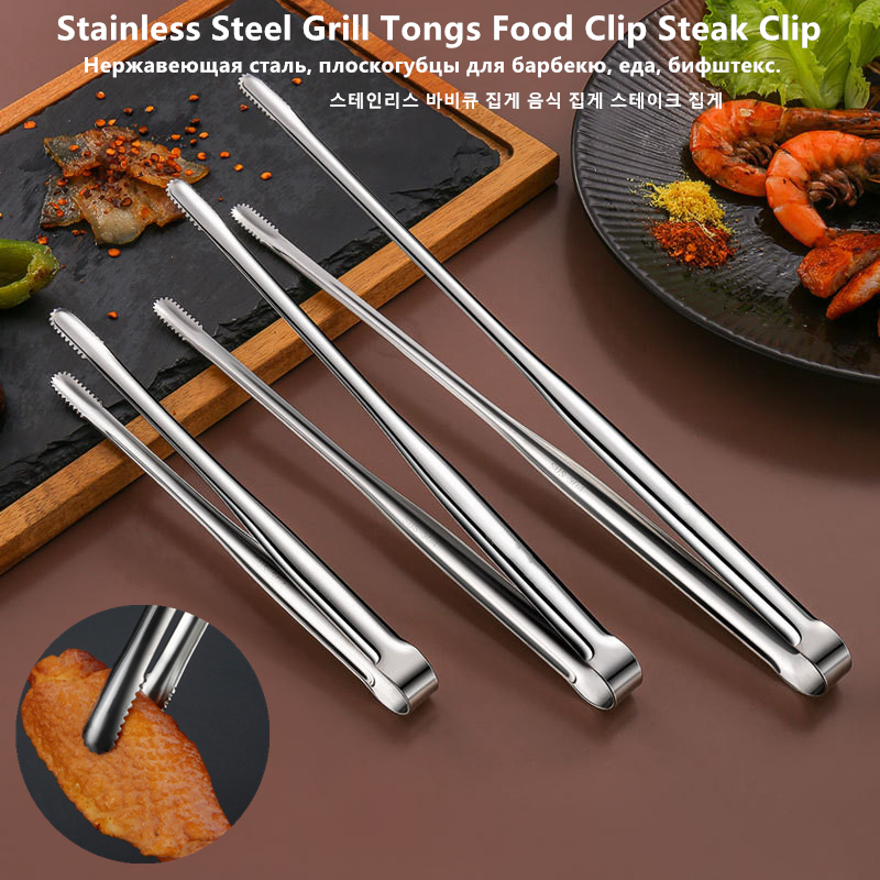 Hi Tech Kitchen Accessories - ステンレス鋼グリルトングフードクリップバーベキューステーキクリップパントング調理器具パーティーノンスリップキッチンガジェットアクセサリー